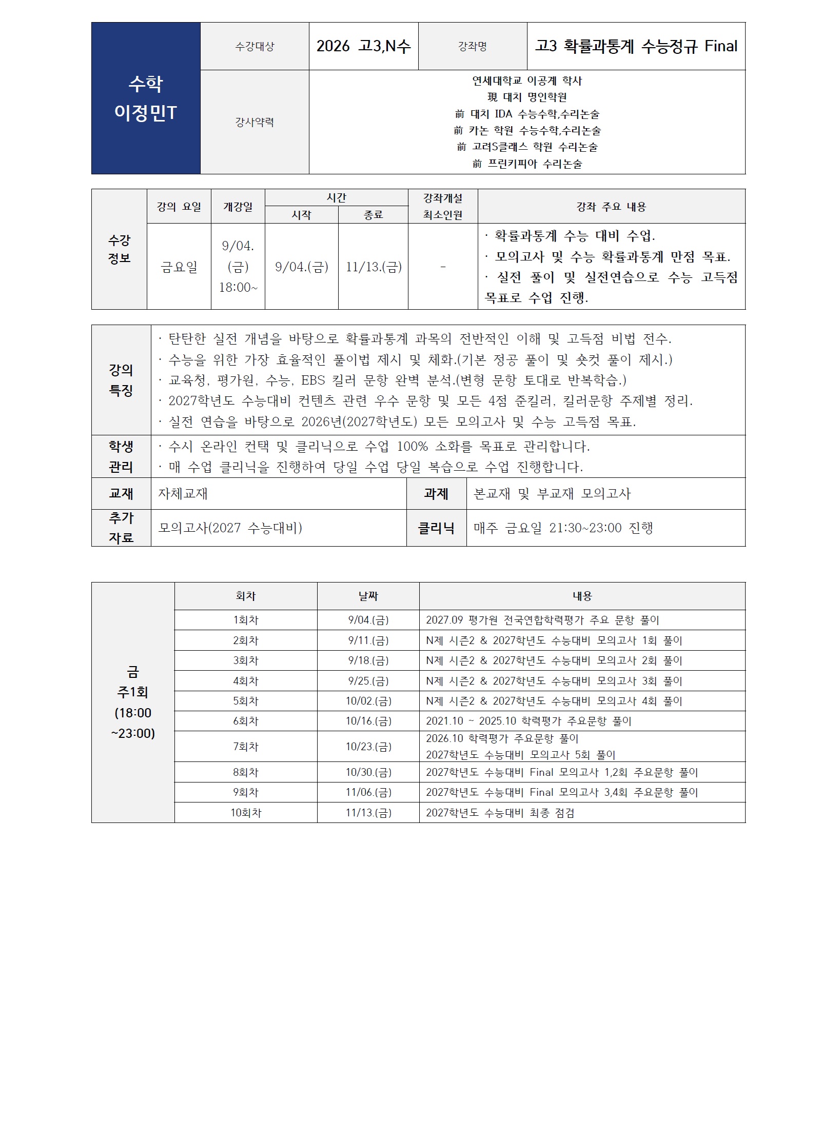 ㅁ